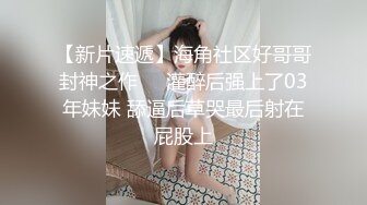 少妇约3P，爽到隔壁都听到