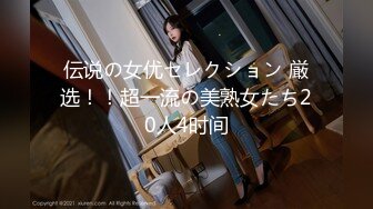 【凯迪拉克】24.03.26偷拍 真实探访 足疗店 沟搭利诱女技师