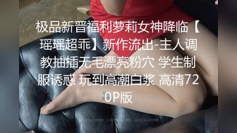 STP29984 圆圆脸漂亮新人尤物！带眼镜更是诱人！掏出奶子振动棒乳夹，肥臀多毛骚穴，翘起对着镜头