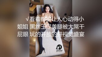 美乳学妹