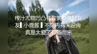 【小钰】云盘高质露脸泄密！音乐学院天生白富美气质女神拜金婊被公子哥拿捏，日常各种啪啪调教，母狗属性拉满