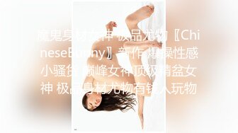 《极品反差骚妻》91红人淫乱夫妻【你嘴珍贵】私拍，骚妻蜜桃臀大乳头户外露出野战，喜欢肉棒道具配合玩肏