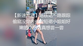 [2DF2]小导演酒店和想当演员的美女模特私下交流交流 可惜了这么漂亮的妹子 [BT种子]