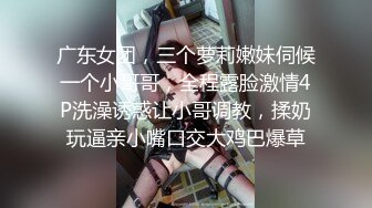 《新增震撼流出》举牌圈反差露脸美女应大神【一少】重金定制多位青春美少女淫荡私拍视图 线下约炮鼻环嫩妹 (5)