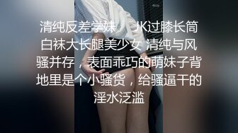 极品嫩妹小姐姐，舔弄对着脸特写口交，脱掉内裤上位骑乘