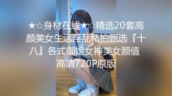 新晋极品女神【苏苏很开心】，醉酒佳人面色桃红，邀约两个炮友玩三人行，媚眼如丝，搔首弄姿