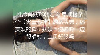 ❤️❤️圈内赫赫有名的性奴调教大神【熊太郎】私拍，花式性爱调教女奴母狗，各种扩肛玩菊花凌辱嫩妹SM虐恋