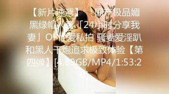 2/19最新 约嫖美女摆弄腰肢疯狂索取大汗淋漓狂肏爆射VIP1196