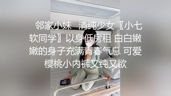 【原创国产精选】射满溢出！又被吸干了，搞的双腿都发抖了