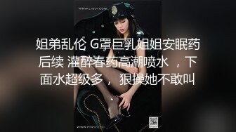 极品美娇妻『亨利夫妇』巧克力腹肌和豪乳玉体的淫荡夜晚 邀单男操极品身材淫妻