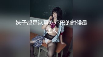 少妇很温柔听话，先69再后入最后射到她嘴里