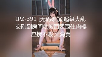  私房最新流出MJ达人三人组创意迷玩极品美女诱骗模特酒店拍广告用罩强行捂倒脱光玩弄