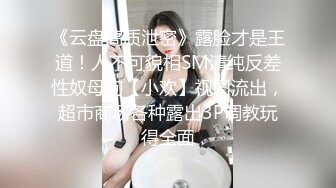 天美传媒 TMW05 粉嫩的学妹第一次体验情趣大保健