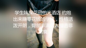 云盘泄密-外貌白皙清纯骨子淫骚的大学美女和男友出租屋各种肏逼后又到郊区树林里野战后人啪啪,屁股真性感!