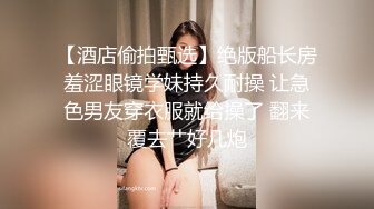 新人小夫妻，极品小少妇【清雅婷】居家性爱自拍，好白，身材颜值眼神】 (1)