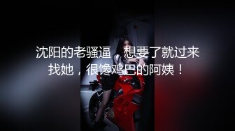 最新母子乱L 农村很有韵味良家妈妈被灌醉操B 反_差感极强，一个月的内容记录 附生活照