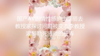 国产AV.电竞小野猫与哥哥的不伦之秘内射中出-紫萱