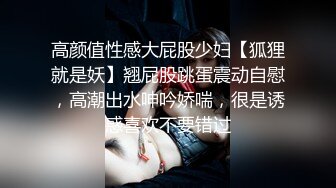 粉嫩小穴，纯洁与诱惑的完美结合，外人眼中乖乖女其实是小母狗