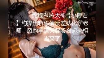 henry_sera」「sarah579」OF私拍 私人瑜伽教练的性爱课程