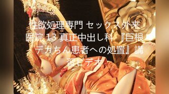 万人崇拜大神✨『海盗船长』最新VIP群付费长视频 车震爆操极品豪乳白虎高端女神 高清1080P版 (3)