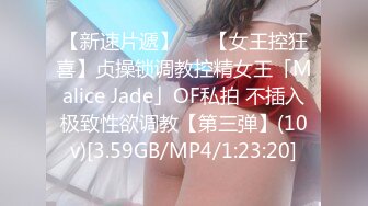 大一女生的巨奶让人无法自拔啊(此女可约，手机约炮：681h.top