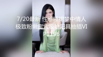 【新片速遞】迷奸肉感小太妹黑色高跟+情趣丝袜+扩阴器各种姿势玩弄完整版