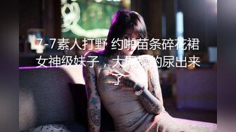 跳動的大胸 挑逗你的慾望 蘿莉身材的少女自拍 -3