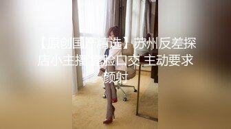  尤物级女神御姐 真会打扮啊 白皙肉体黑色衣服勾人性福，吊带裹胸往上一扒就舔吸奶子