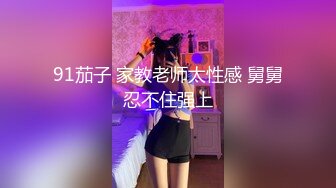 优雅气质尤物御姐女神✅性感OL客房经理被金主爸爸拿下，穿着工装被操，高高在上的气质优雅