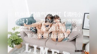 情侶泄密》清純小妹和渣男分手後私密視頻被曝光