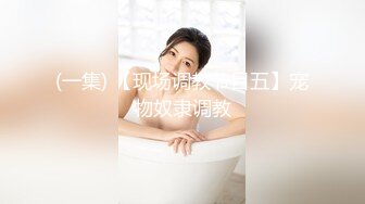 极品可爱萝莉嫩妹【babyandbay】有钱人的泄欲小母狗，自慰SM啪啪太嫩了