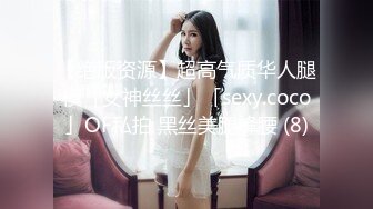 顶级反差婊骚货 ray，偶尔不小心露脸 非常甜美