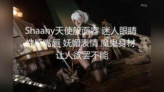 老公我屁屁痒