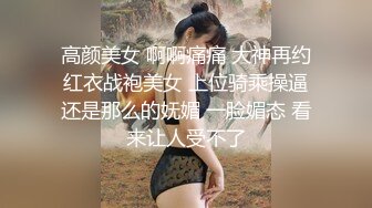 骚女自拍视频求我操