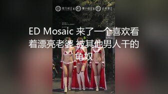 8月最新！重磅推荐！女神下海【肉肉怡】超级美爆了！猛插自慰骚逼吐白浆！很嗲的夹子音，在座的猛男每一个能受得了