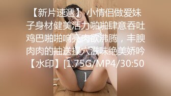 《哥现在只是个传说》利哥徒弟翻车密码房补场约啪2000块牛仔裤镂空上衣兼职妹