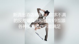 端庄气质美女走光露点