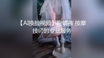 星空传媒 XKG-141 JK女大学生的情窍初开性欲渴望