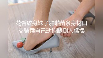 舞蹈系妹子桃子完美肥臀极度诱惑，脱下内裤扭动大屁股