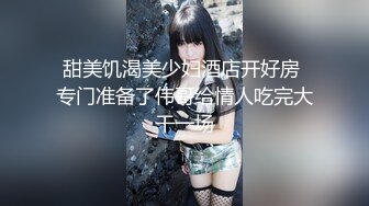 【新片速遞 】 丝袜高跟制服情趣小妹精彩大秀，跟狼友互动撩骚听制服玩弄骚穴，道具抽插浪叫呻吟不止，眼神迷离精彩又刺激