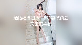 核弹女神  超顶JVID超人气SSS极品女神 璃奈酱