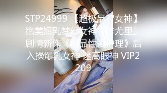 9-12小马寻花第一场约啪短发艳遇美女，奶子完美，这么好看竟然没射出来