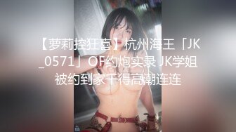 泡良最佳教程 完整版未流出【哥不是那样人】美女收割机，从学生妹到小少妇，颜值高，纯良家害羞的脱下衣服 (3)