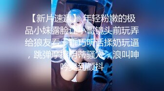 【唯美推薦】淫亂反差女神『麗雅』極品媚黑專場 黑屌扛腿猛烈抽插騷貨女神 第③彈 高清720P原版無水印 (6)