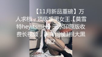 JVID juice婕咪-性感搜查官落入催眠陷阱沦为性奴