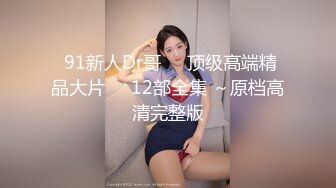 【新片速遞】    巨乳熟女大姐吃鸡啪啪 啊啊老公要要要 快点冲刺射给我 我的骚逼受不了你了 我的逼逼 黑丝旗袍被小伙连操两次求饶[1500MB/MP4/01: