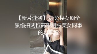 《台湾情侣泄密》大二女生和渣男分手后啪啪视频惨遭报复流出