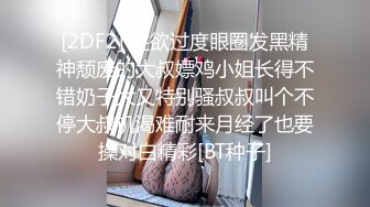 掰开粉色内裤一侧插进去，这旗袍小骚货真尼玛是淫荡