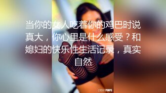 ✿极品网红女神✿美腿尤物御姐女神〖苹果〗我的极品女室友，黑丝工作服销魂诱惑 你们对黑丝有没有抵抗力呢？