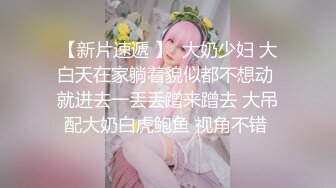 ★☆震撼福利☆★极品推荐【粉红君】高价福利(4)邻家质感女孩